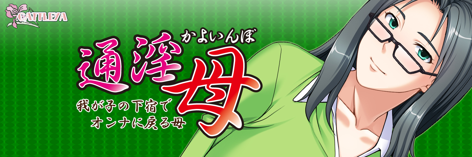 Twitter用ヘッダー