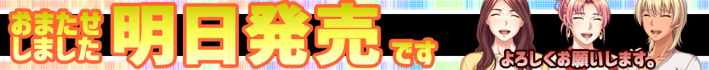 過保護なママとむっちむちママさんバレー応援中！