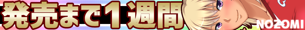 過保護なママとむっちむちママさんバレー応援中！